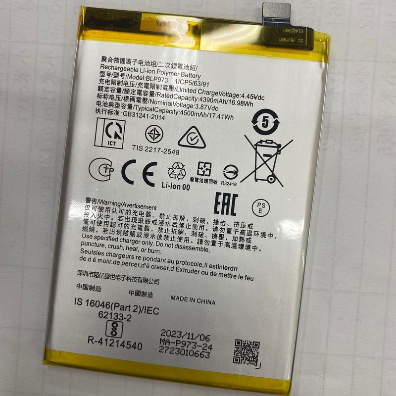 适用OPPO Reno9电池BLP973手机电板大容量reno9pro增强版