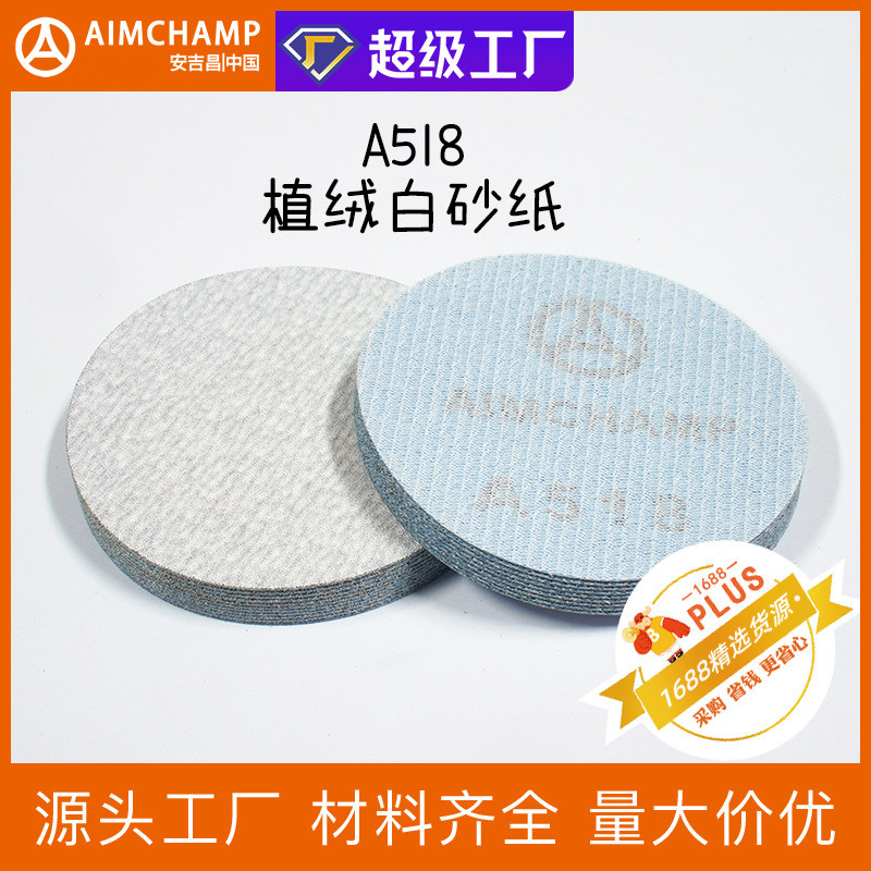 7cm 10cm Trắng Cát Mài Đĩa Đánh Bóng Giấy Nhám 13cm Đổ Giấy Nhám Đĩa Tự Dính Khô Đĩa Đầu Tiên EMCG