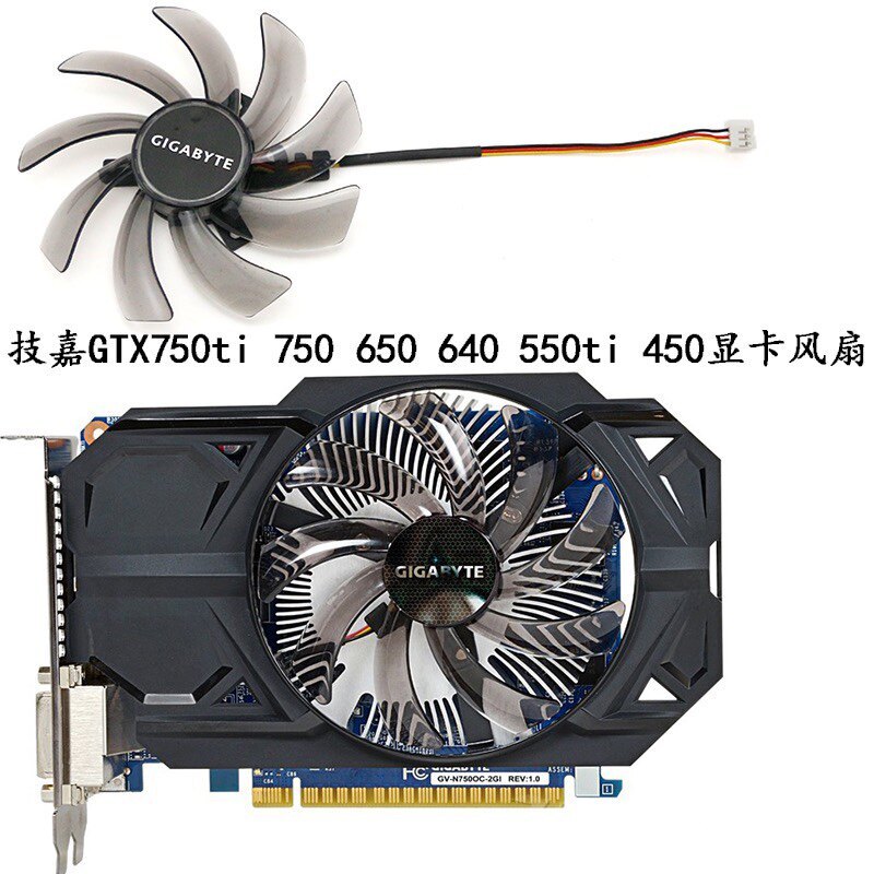 [Bộ tản nhiệt giảm giá] Quạt Card đồ họa GIGABYTE GTX750ti 750 650 640 550ti 450 R777R6670