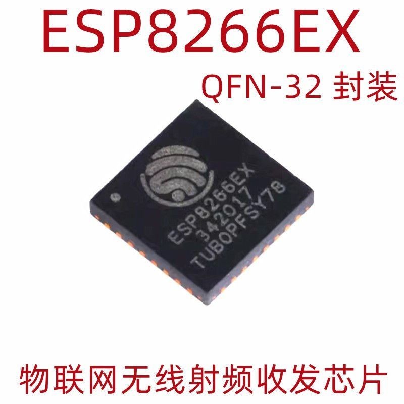 Chip truyền tần số vô tuyến ESP8266 QFN-32 WIFI IoT ESP8266EX ESP8266 QFN-32 WIFI IoT