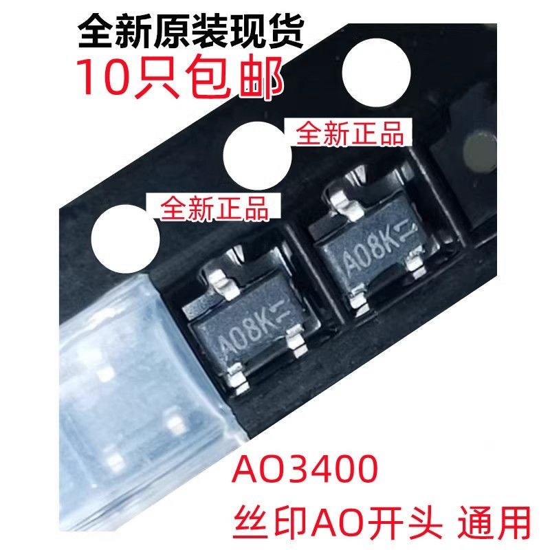 AO3400 In lụa A0 * * Bắt đầu Miếng dán đa năng SOT-23 AO3400A Chip lớn 5.8 A3
