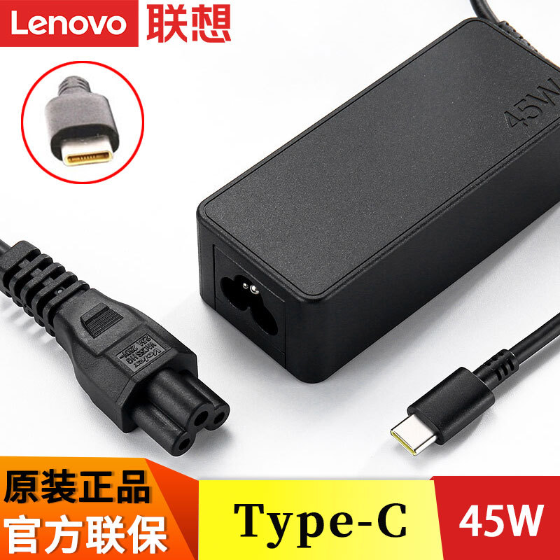 Lenovo ThinkPad Original X280 X380 Yoga 370 X390 X395 X390 Bộ chuyển đổi nguồn máy tính xách tay USB