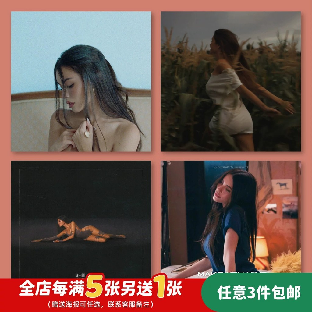 Madison Beer Girl Album Poster Ca Sĩ Khóa Phòng260602T