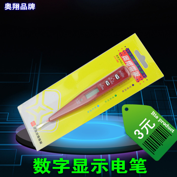Aoxiang Loại Cảm Ứng Bút Điện AX-900 Bút Điện Loại Cảm Ứng Màn Hình Hiển Thị Kỹ Thuật Số Bút Điện Ch