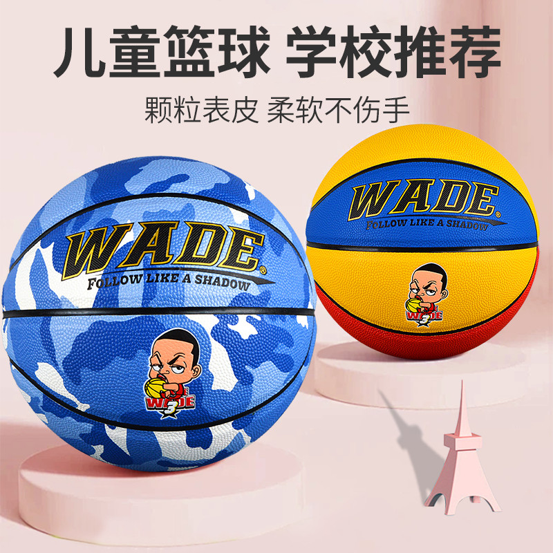 Bóng rổ chuyên nghiệp Wade Trẻ em Không. 5 Bóng Chính Hãng wade Da Thật Thật Cuộc Thi Sinh Viên Bóng