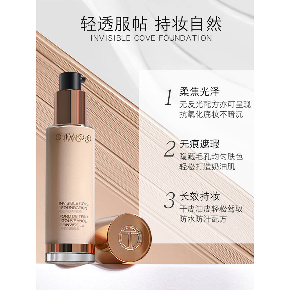 O.TWO.O Liquid Foundation Dưỡng Ẩm Kiểm Soát Dầu Màu Lúa Mì Mềm Sương Mù Che Khuyết Điểm Chống Thấm 