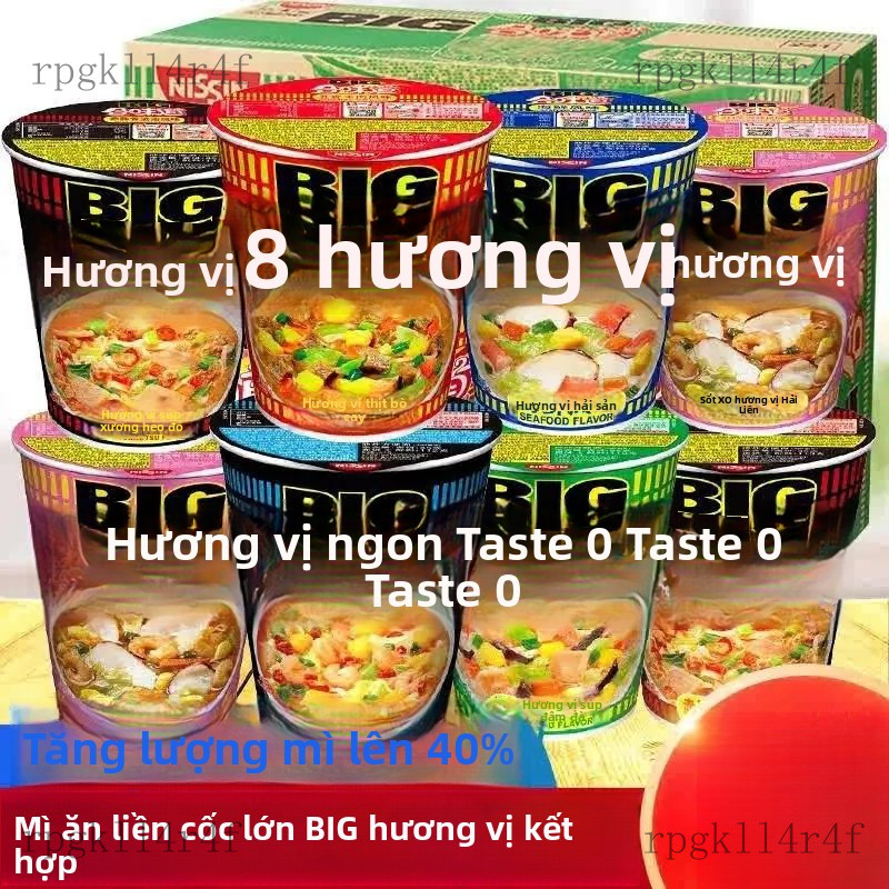 Mì gói ăn liền Mì ly Nissin cỡ lớn big12Nguyên hộp mì ly vị hải sản.