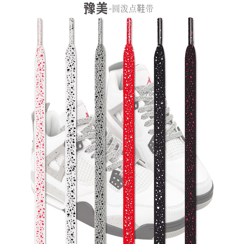 Aj4 aj3 Đen Trắng Gấu Trúc Oreo aj5 Xám Trắng Xi Măng Dây Giày af1 Chấm Bi Splash Ink aj1 Nam Nữ Dây