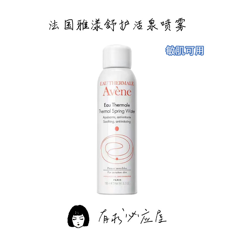 Avene Spray France Avene Soothing Spring Water Spray Dưỡng Ẩm Xịt Dưỡng Ẩm Toner Da Nhạy Cảm 150ml