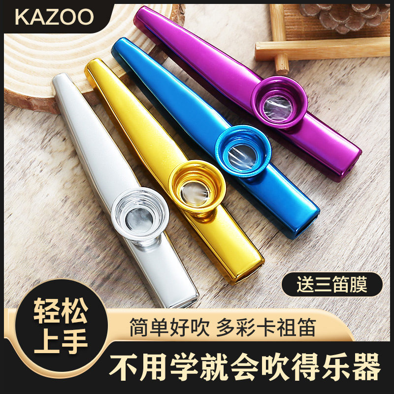 ✅Ống sáo Kazoo biểu diễn nhỏ sáo kazoo KAZOO Kim Loại Di Động Gỗ Chuyên Nghiệp KAZOO Niche Nhạc Cụ Đ