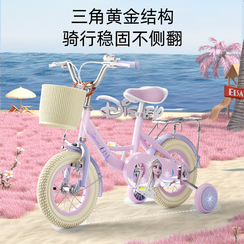 Xe đạp trẻ em công chúa Elsa dành cho bé gái3Nhiều năm tuổi6Nhiều năm tuổi12Xe đạp trẻ em dành cho b