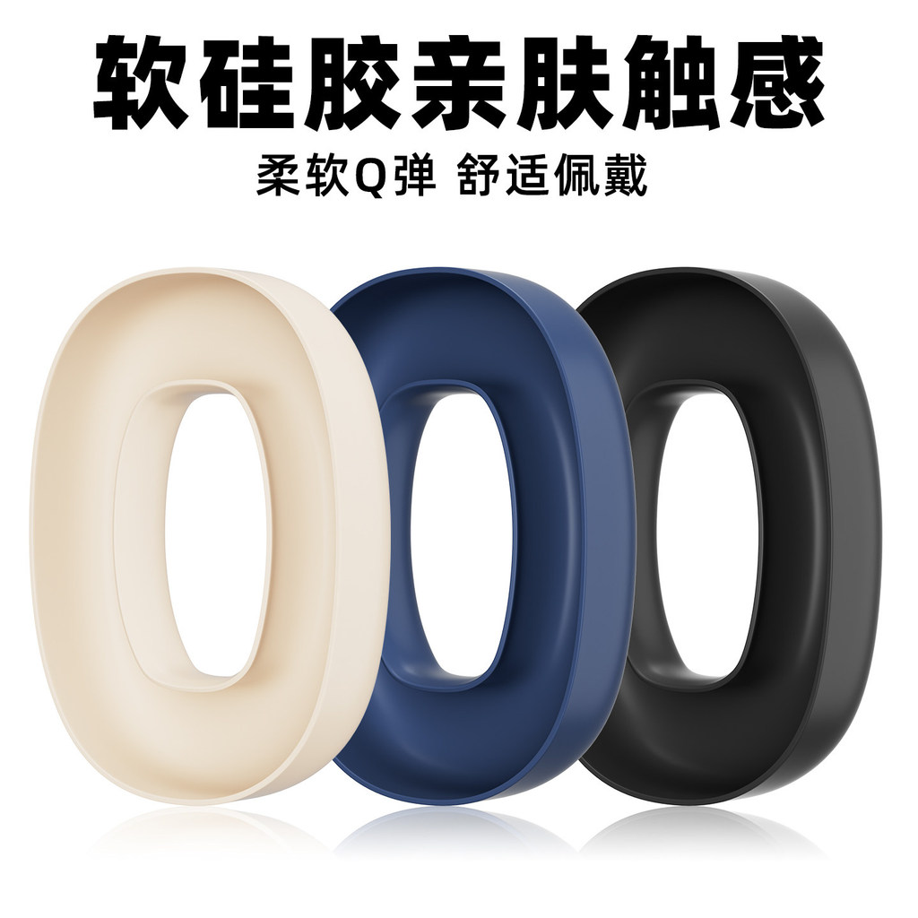 Thích hợp cho Vỏ bảo vệ tai nghe Baohua Weijian (B & W) PX8 Loại tai nghe Px7 S2e Vỏ nắp tai Px7 S2 