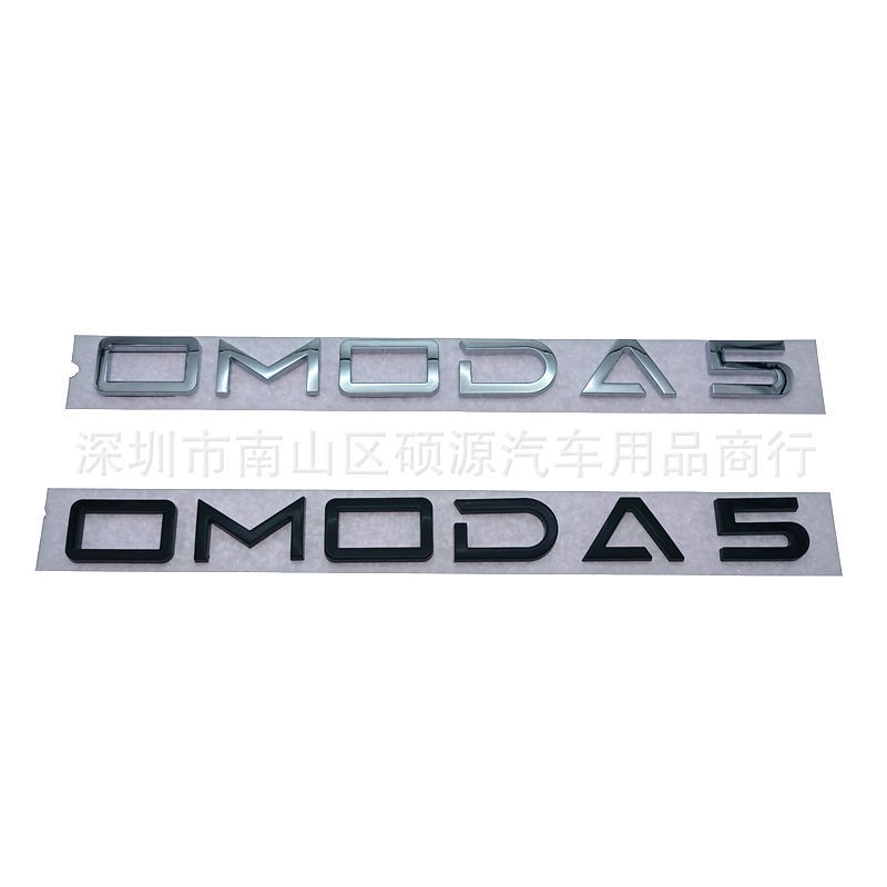 OMODA 5 Phía Sau Thân Xe Biểu Tượng Huy Hiệu Miếng Dán Cho Chery Omoda 5 Đuôi Xe Chữ Logo Bên Ngoài 