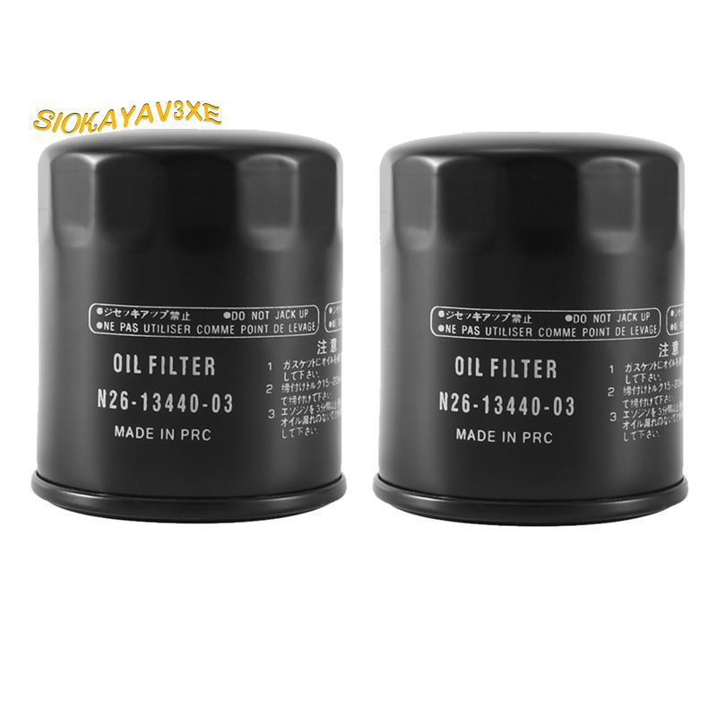 2 Chiếc Cho VF200 VF225 VF250 Bộ Lọc Dầu Phía Ngoài Mới, N26-13440-03-00 / N26-13440-02-00