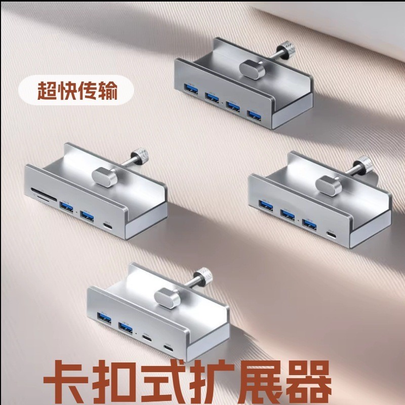 Hợp Kim Nhôm Tiện Lợi Snap-on Splitter USB3.0 Docking Station Bàn Hub Clip Table Splitter d