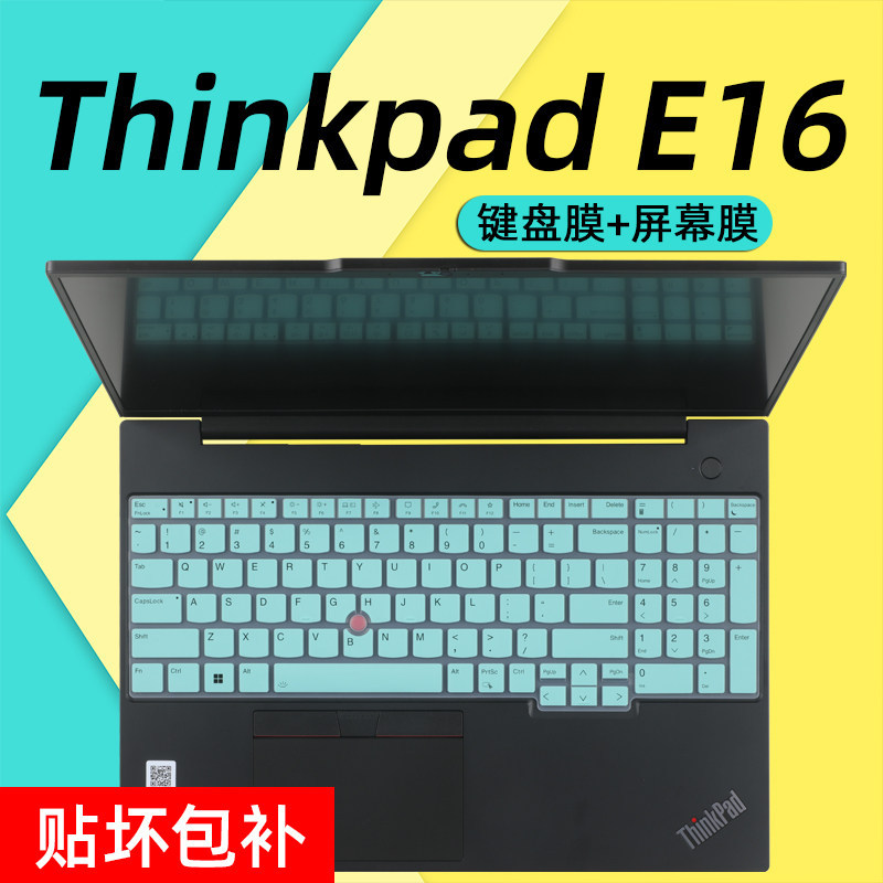 Thích Hợp Cho Lenovo Thinkpad E16 Bàn Phím Phim 2024 Laptop Bảo Vệ gen2 Phim Chống Bụi Nút Bao Màn H