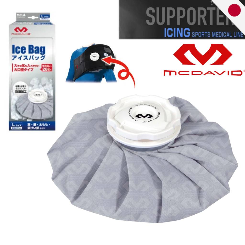 MCDAVID Ice Bag Pack Therapy M214 - Knee Shoulder Gym Sport Pain Relief Injury