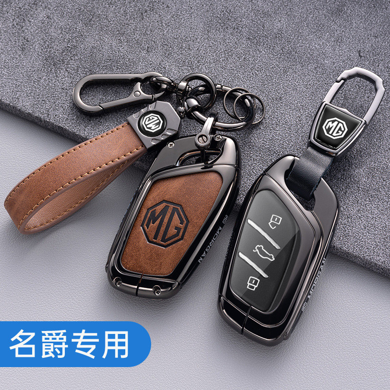 Thích hợp cho 2026 MG Key Cover MG6 Shell mg5 Five 6pro Car mg4 Sharp Teng Pilot zs / hs Buckle