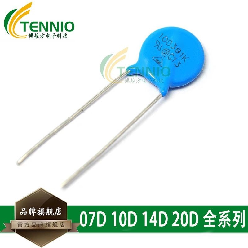 Điện Trở Dị Ứng Điện Trở Sửa Chữa Điện Áp Dị Ứng 7D47110D471K14D391K 20D431K 561K681K3