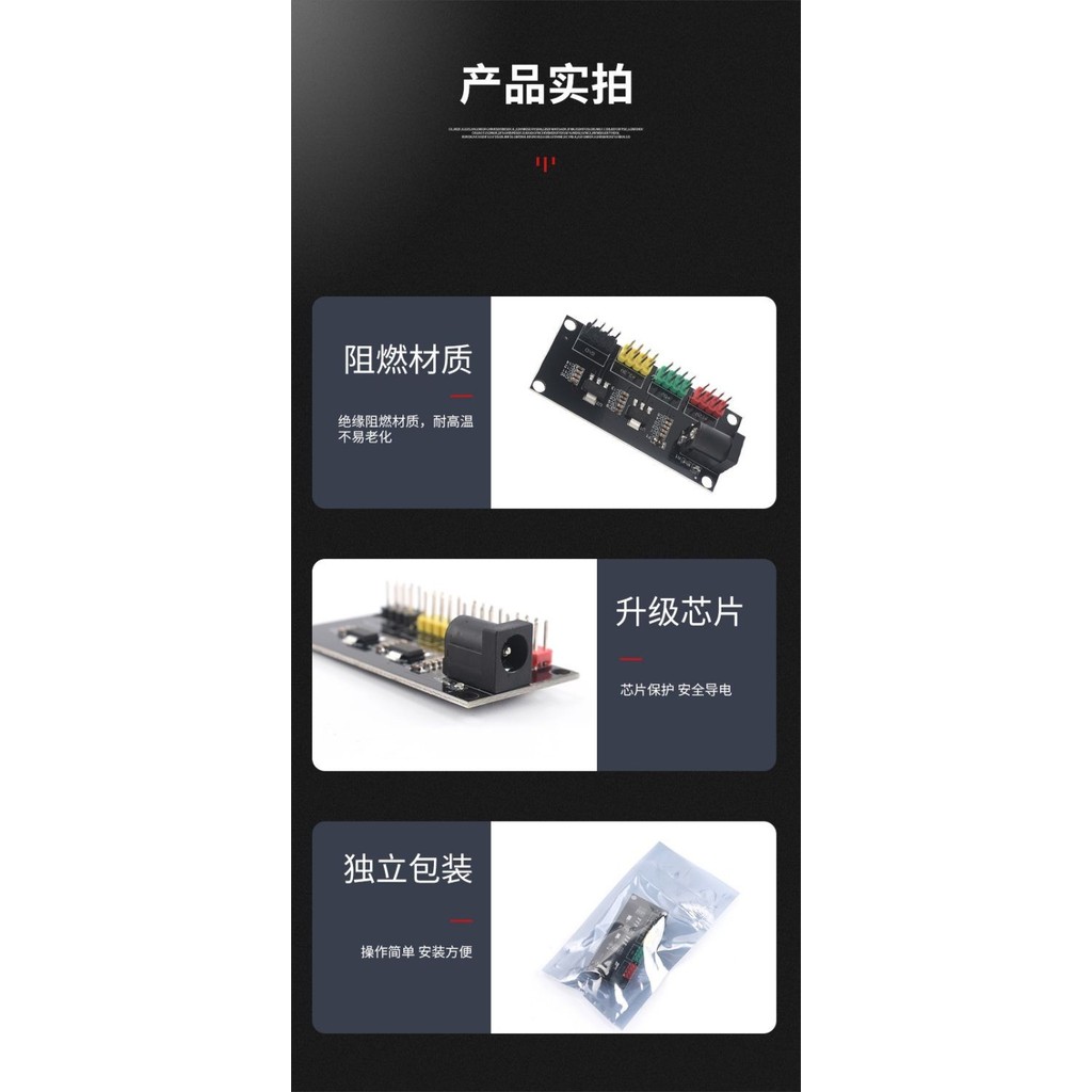 Mô-đun nguồn 3.3v 5v 12v Mô-đun chuyển đổi điện áp nhiều đầu ra DC-DC12V sang 3.3v 5v 12v