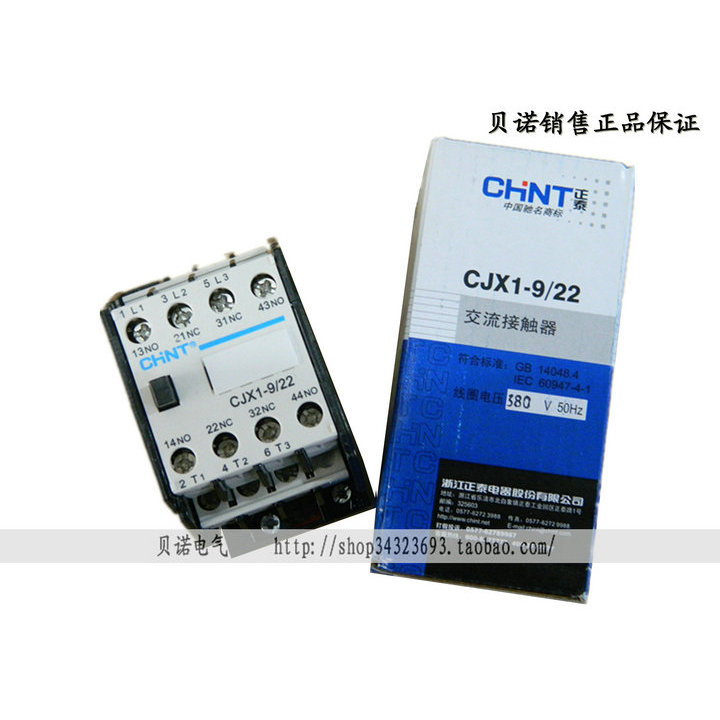 Công tắc tiếp xúc AC chính hãng CJX1-9 / 22 9A 24 36 110 220V 380V