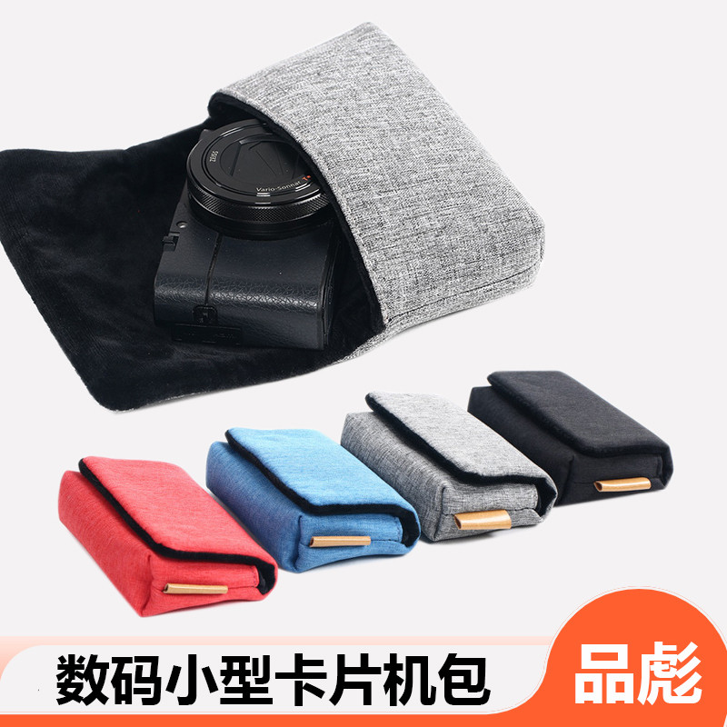 Thích hợp cho túi đựng máy ảnh kỹ thuật số Canon IXUS 285HS ixus190 210 230 185 105 170 175 160 70 8