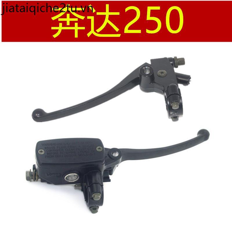 Thích hợp cho Benz BD250-2 Vuông Hai BD400 Yuanchi Động Vật Phanh Tay Cầm Ly Hợp Trên Bơm Tay Cầm Sừ