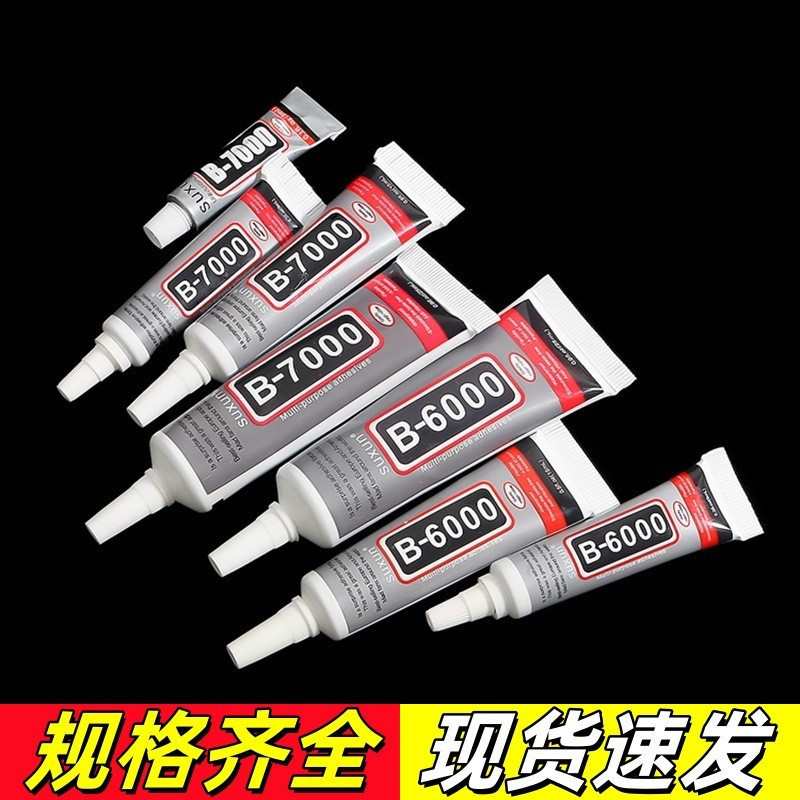 Siêu Keo b7000 Nhúng Gốm Keo Tự Làm Đa Năng Keo Làm Handmade Dính Hạt Kim Keo b6000 GIBF