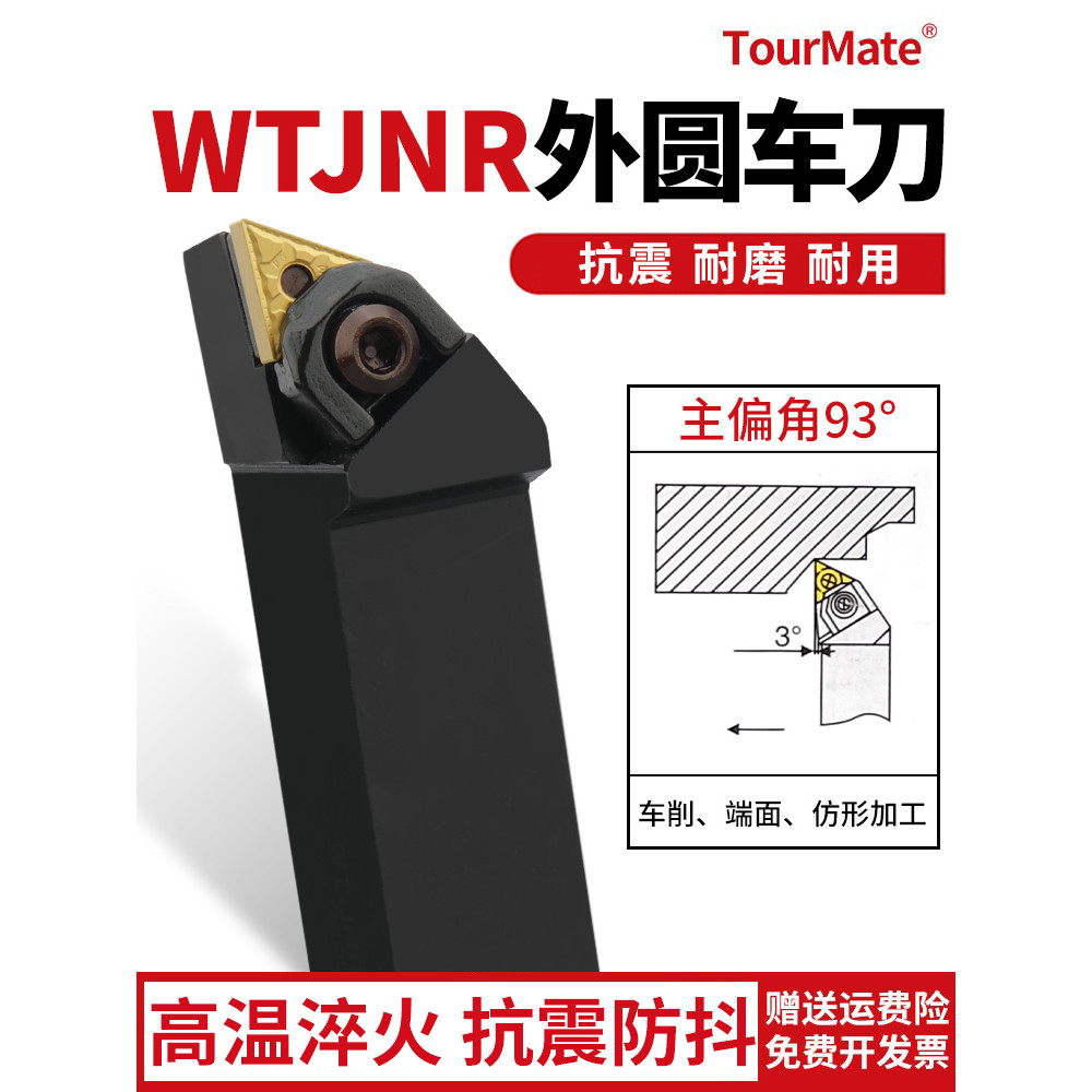 Thanh Dụng Cụ CNC 93 Độ Vòng Tròn Ngoài Công Cụ Đường Kính Tam Giác Xe Dày WTJNR2020K16 / 2525M16 Dụ