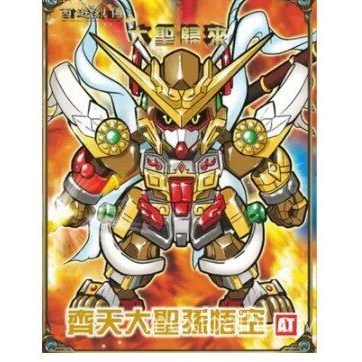 Hành Trình Về Phương Tây Lie Chuan SD / BB Monkey King Monkey King Bull Demon King Na Uy Red Kid Lắp