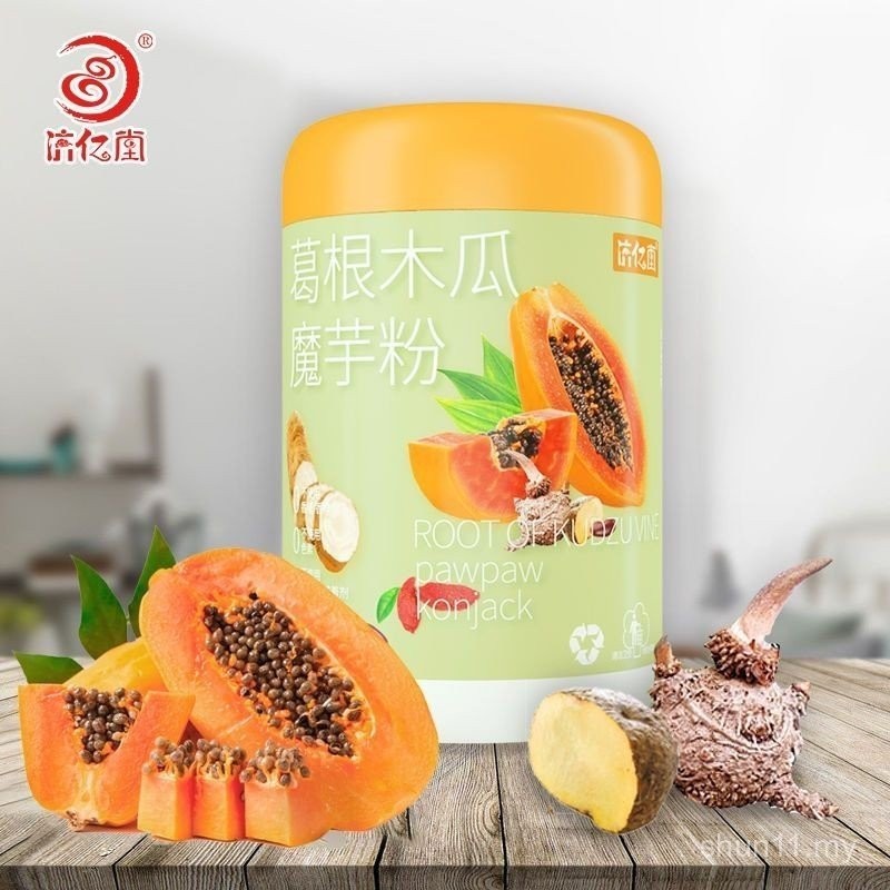 Hàng sẵn có tại chỗ Pueraria Root Papaya Konjac Powder Bột đu đủ xanh Bột rễ Pueraria Konjac Thực ph