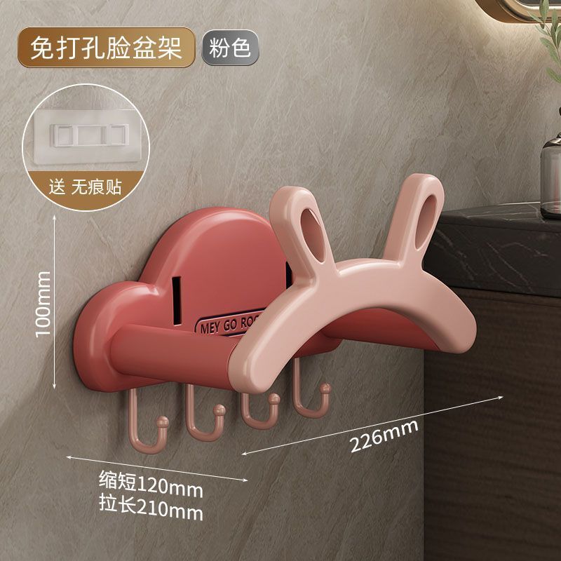 Household washbasin stand for bathroom, multi-functional7et Storage rack for washbasin baokuan#Wall-