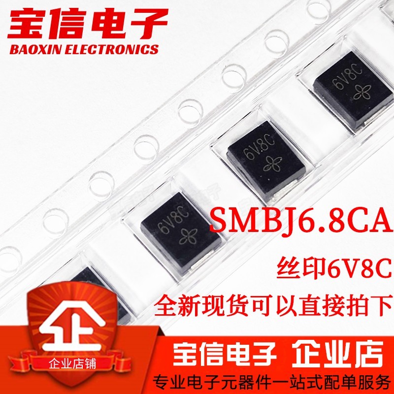 Diode ức chế tức thì SMBJ6.8 CA 6V8C DO-214AA SMB TVS hai chiều hoàn toàn mới