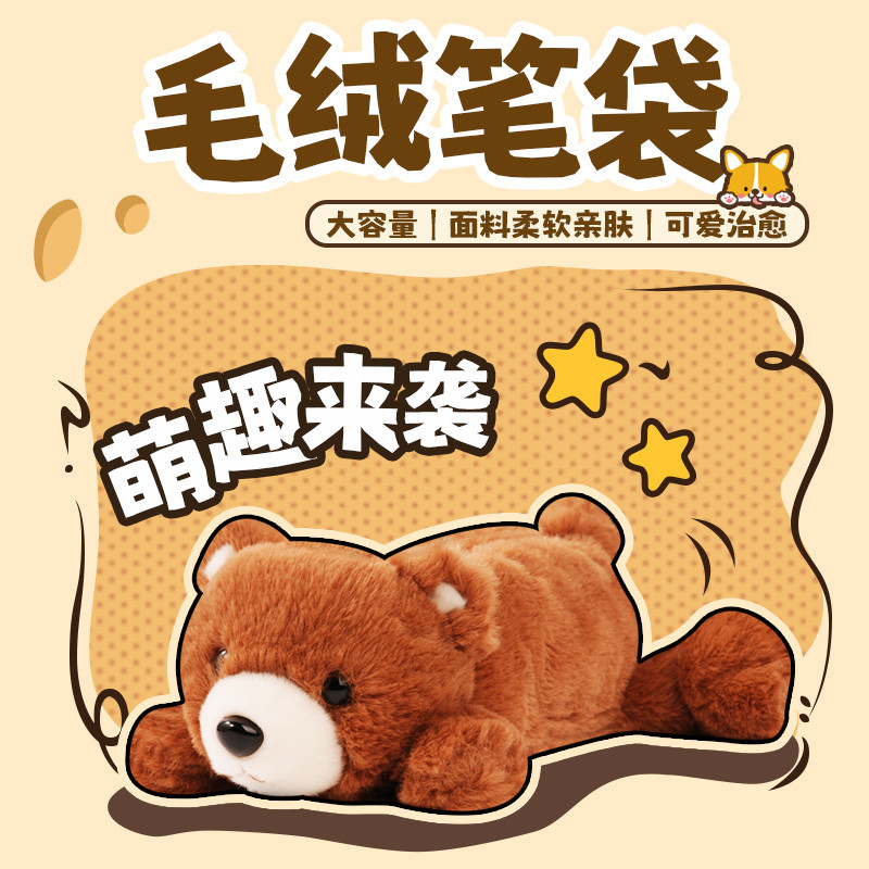 KKV Chính Hãng NUZZLE Động Vật Sang Trọng Hộp Đựng Dễ Thương Giá Trị Cao Dung Tích Lớn Học Sinh Túi 