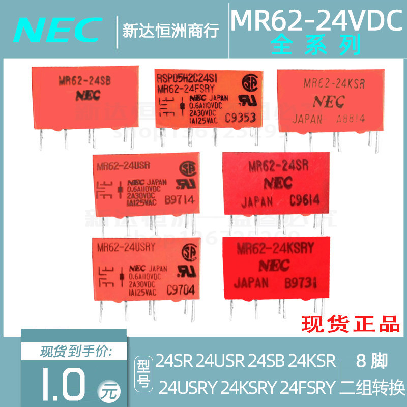 Rơle tín hiệu NEC MR62-24USR Y SR hai mở và hai đóng 24SB MR62-24KSR Y 24FSRY