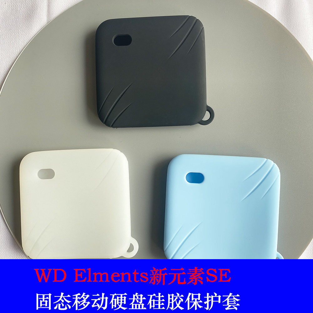 Thích hợp cho WD Elements SE New Elements Vỏ bảo vệ ổ đĩa thể rắn di động Dữ liệu phương Tây Ổ đĩa t