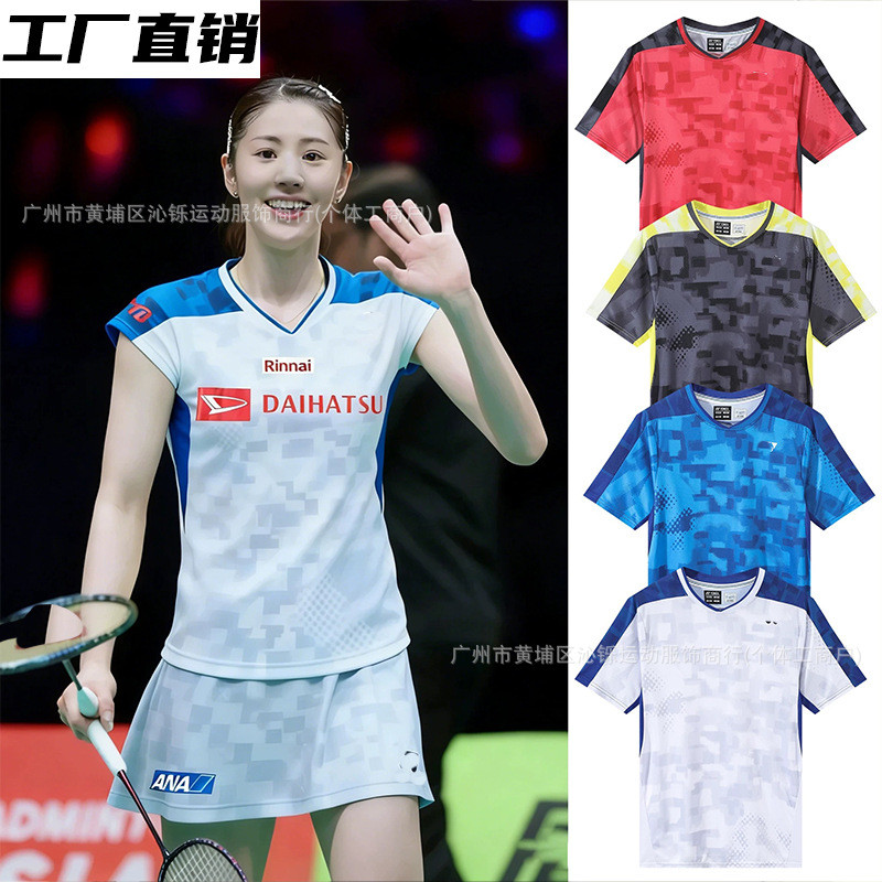 Zhitian Qianyang Same Style JP Badminton Competition Clothing Quick-Drying Breathable Exercise Top C