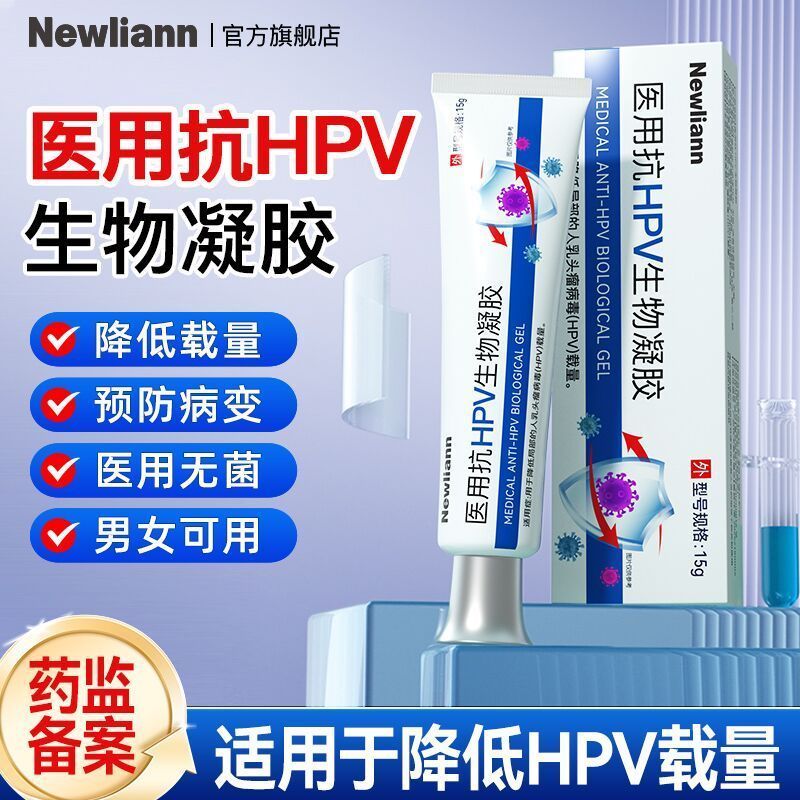 Những điều tốt đẹp / [Nutrian] Sử dụng Anti-HPV Bio-Gel 15g để giảm một phần khối u đầu Virus HPV Tả