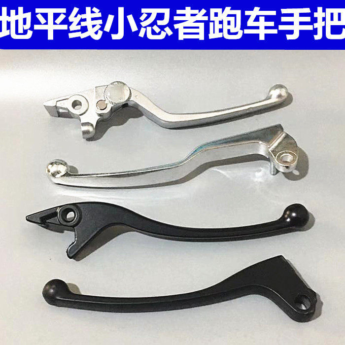 [Cung cấp đặc biệt] Horizon North Aurora Light Yongyuan 350 Owl Wind Fighting Falcon Little Ninja Ph