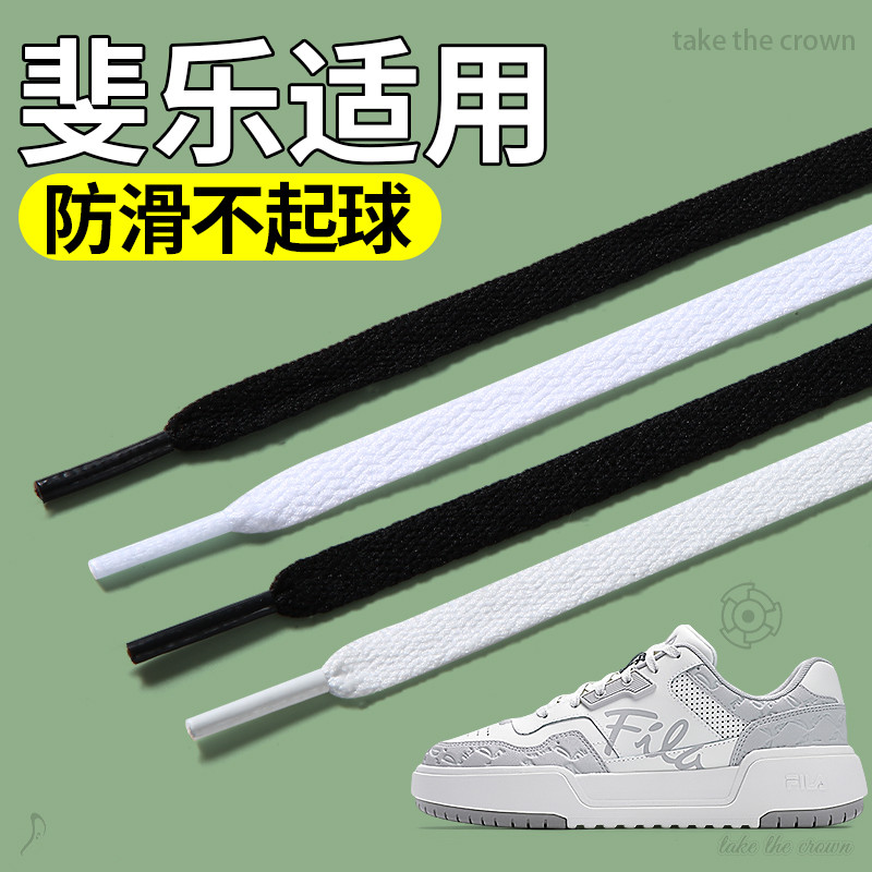 Thích hợp cho fila fila fila Fern Cỏ Dây Giày Nam Đen Giày Thể Thao Mèo Móng Vuốt Sao Hỏa Xương Cá B