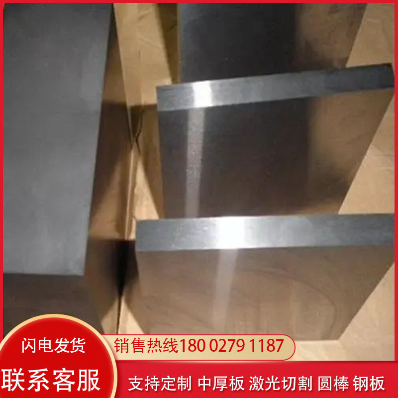 Cung cấp YG3X YG3 Thép vonfram YG4 YG6 Thanh tròn YG6X YG6A Tấm thép YG8 YG8C YG10C YG11C