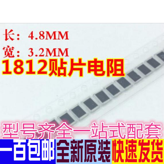 Điện trở Chip 1812 1 / 2W 22R 22 Euro Độ chính xác ± 5% (20 Miếng)