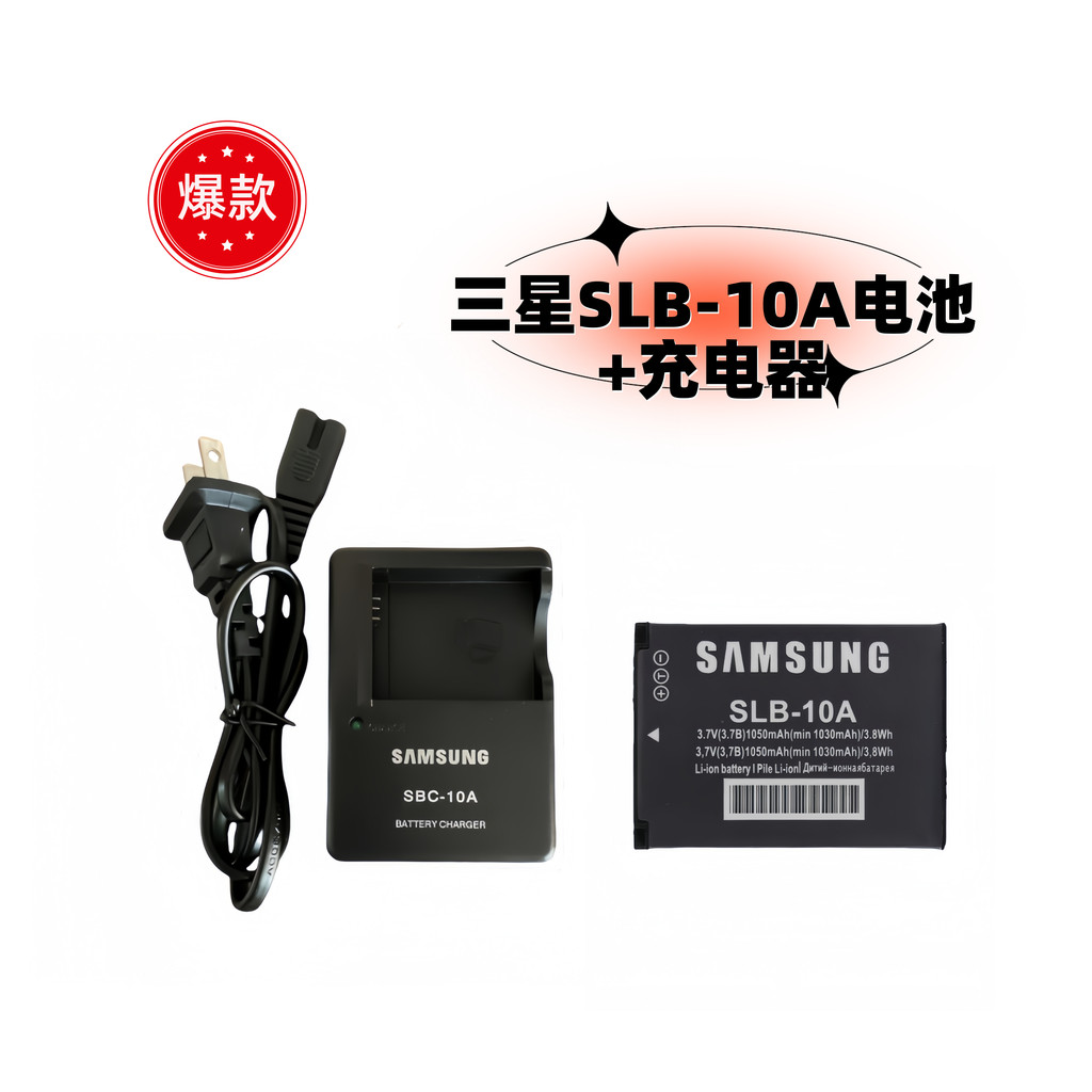 Pin + Sạc Samsung SLB-10A PL50 PL60 PL65 PL70 ES55 ES60 Camera