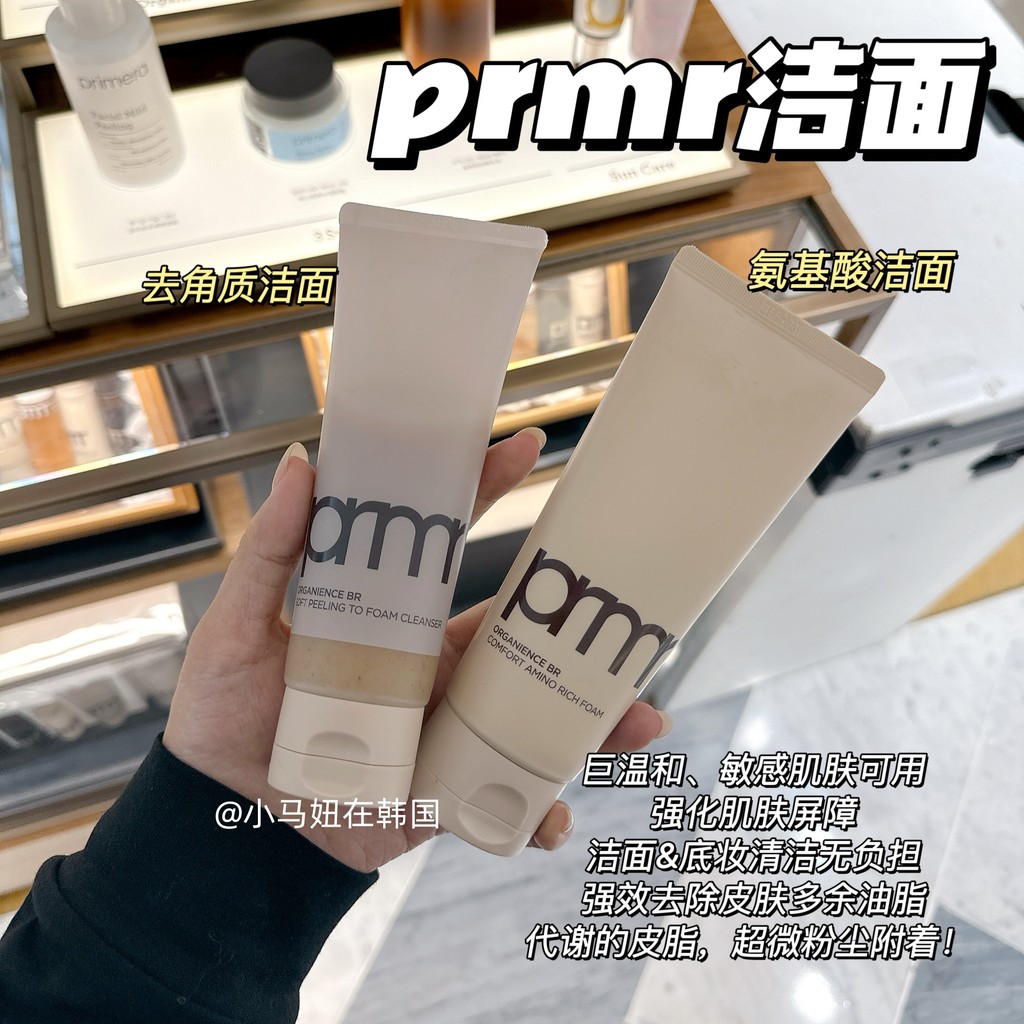 Sữa rửa mặt Primera Primera Primera Amino Acid Hàn Quốc Gel tẩy tế bào chết nhẹ nhàng 150ml
