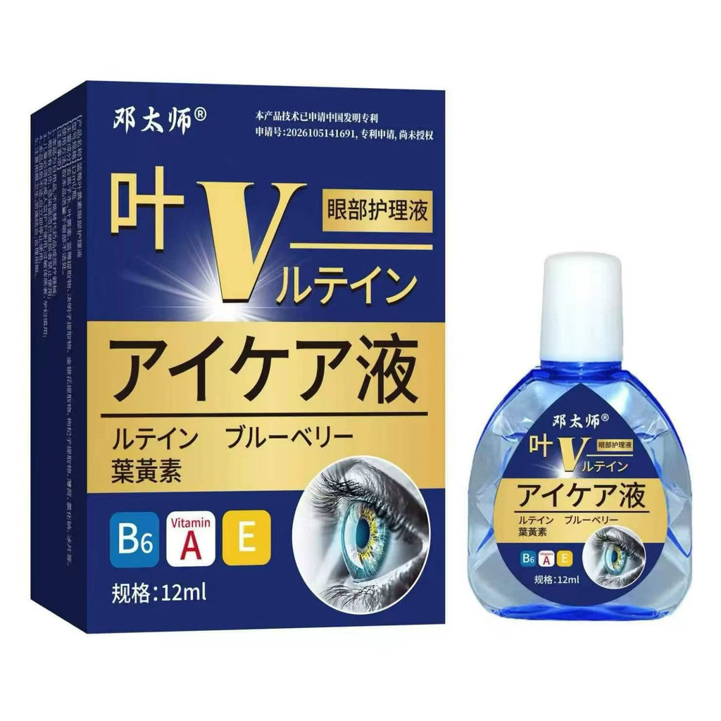 Liquid Eye Lutein Care 12ml5.28