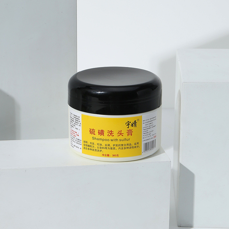 Dầu gội lưu huỳnh Yujing Dầu gội Dầu gội Dầu mỡ lưu huỳnh Dầu gội da đầu Kem tắm lưu huỳnh [dyw]