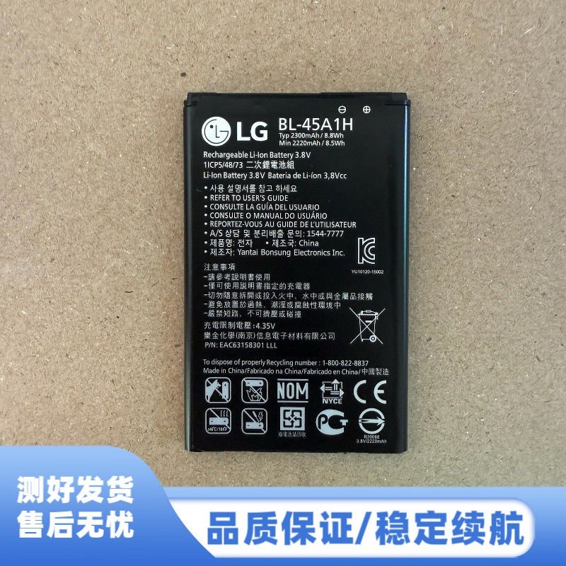 Thích hợp cho pin điện thoại di động LG K10 M2 F670L F670S F670K K430N BL-45A1H Bảng điện