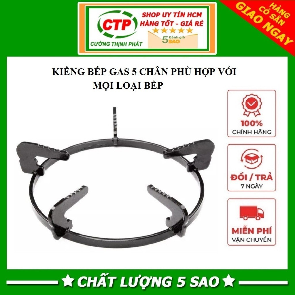 Kiềng bếp gas 5 chân, kiềng bếp gas sử dụng cho các dòng bếp gas đơn, bếp gas đôi các loại