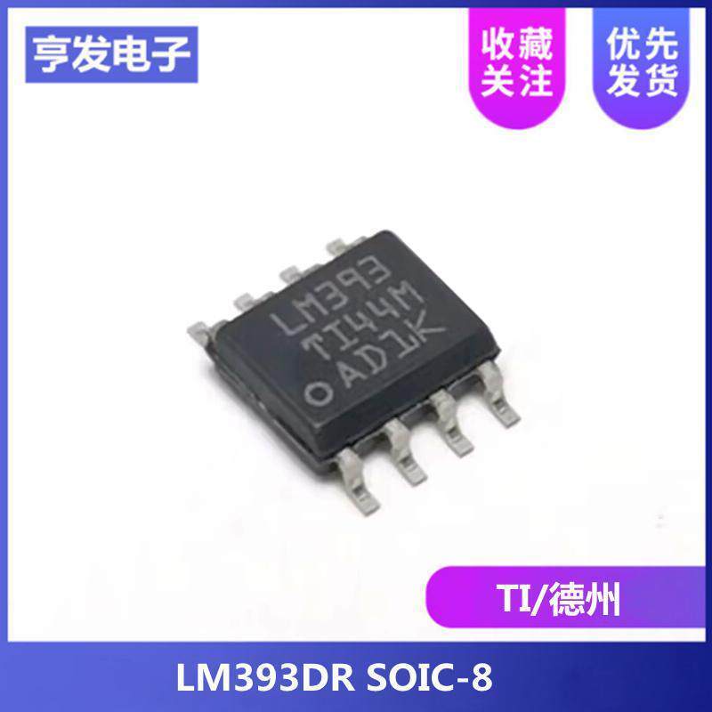 Miếng dán chính hãng hoàn toàn mới LM393DR SOIC-8 Bộ so sánh điện áp kép IC Chip LM393