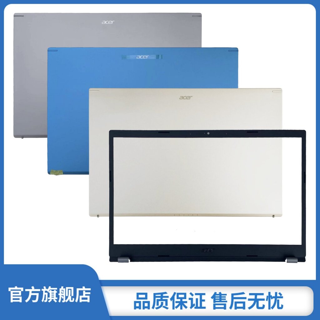 Thích Hợp Cho Acer Aspire 5 A515-57T A515-57-53T2 N22C6 A Shell B Màn Hình Vỏ Phía Sau Khung Vỏ